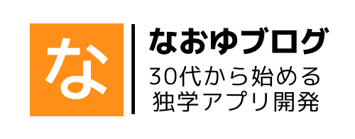 Unity 回転とオイラー角について簡単に説明 なおゆブログ